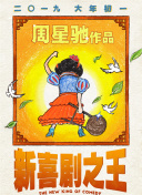 中文字幕一区视频